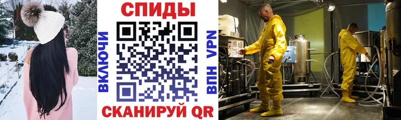 АМФЕТАМИН 97% Надым