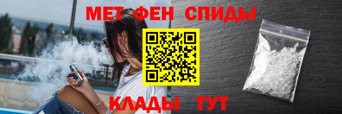 АМФЕТАМИН  Вход с VPN  Надым  АМФ 98% 
