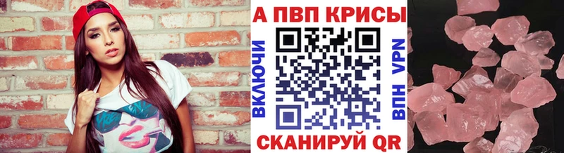 Alpha-PVP VHQ  Надым 