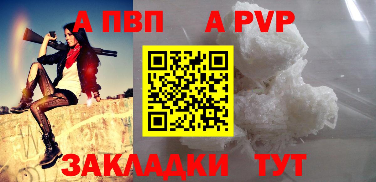 APVP СК КРИС Надым