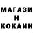 ТГК концентрат Alisher Shukenov