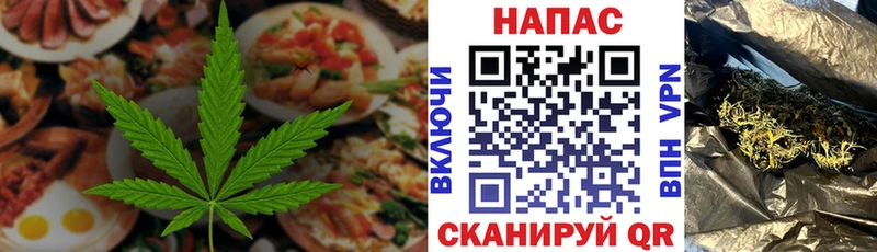где можно купить Надым Cannafood марихуана