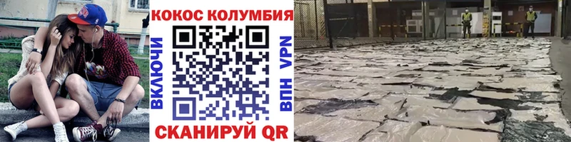 КОКАИН Fish Scale  что такое   Надым 