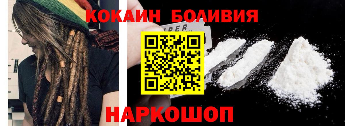 COCAIN FishScale Надым