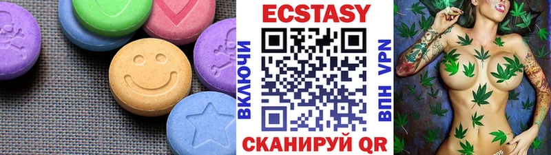 Ecstasy TESLA  что такое наркотик  блэк спрут   Надым 
