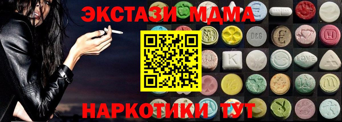 Экстази ешки Надым