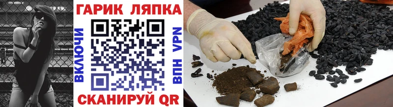 наркота  Надым  ГАШ индика сатива 