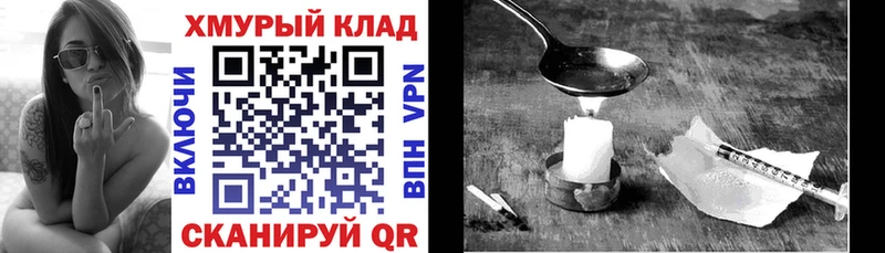 Героин гречка  купить наркоту  Надым 