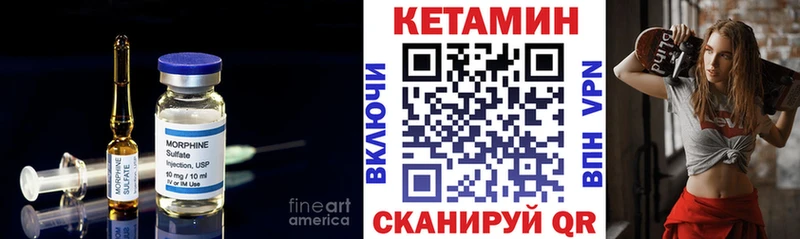 Кетамин ketamine  маркетплейс официальный сайт  Надым  blacksprut зеркало 