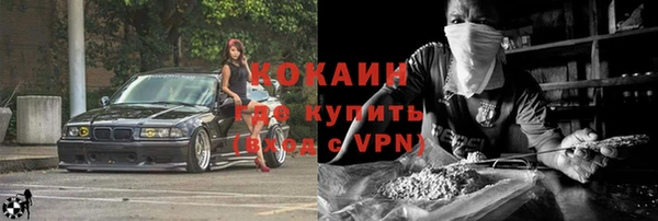 эйфоретик Баксан