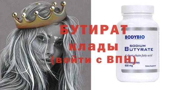 таблы Балахна