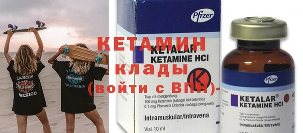 таблы Балахна