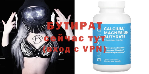 соль курить ск Лабытнанги