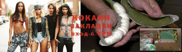 таблы Балахна