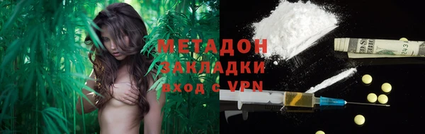 ГАЛЛЮЦИНОГЕННЫЕ ГРИБЫ Балабаново