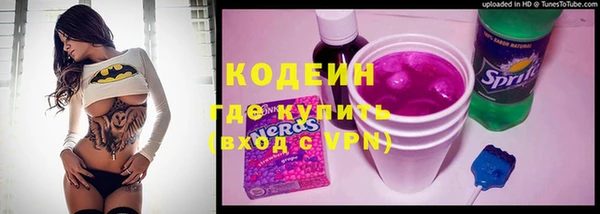 ГАЛЛЮЦИНОГЕННЫЕ ГРИБЫ Балабаново