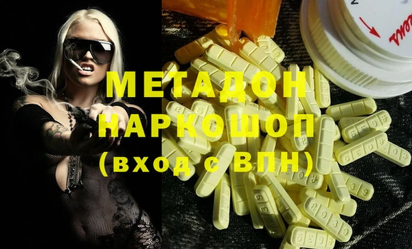 ГАЛЛЮЦИНОГЕННЫЕ ГРИБЫ Балабаново
