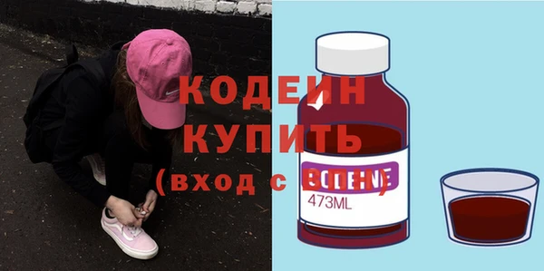 эйфоретик Баксан