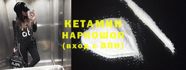 эйфоретик Баксан