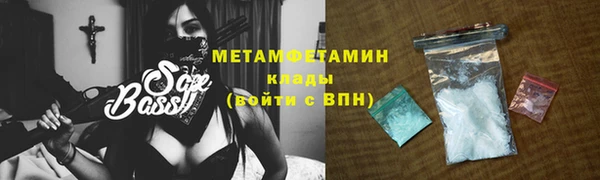 эйфоретик Баксан