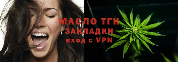 таблы Балахна
