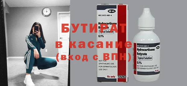 ГАЛЛЮЦИНОГЕННЫЕ ГРИБЫ Балабаново