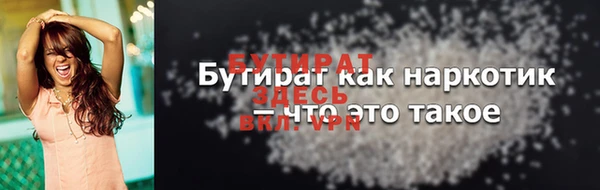 ГАЛЛЮЦИНОГЕННЫЕ ГРИБЫ Балабаново