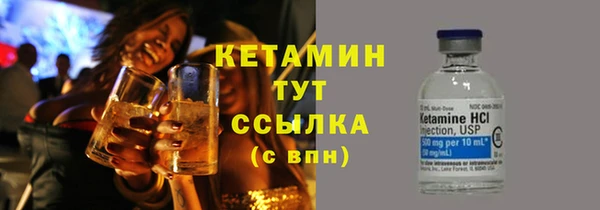 ГАЛЛЮЦИНОГЕННЫЕ ГРИБЫ Балабаново