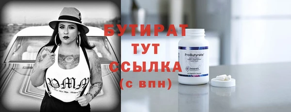 таблы Балахна