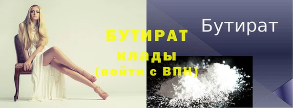 эйфоретик Баксан