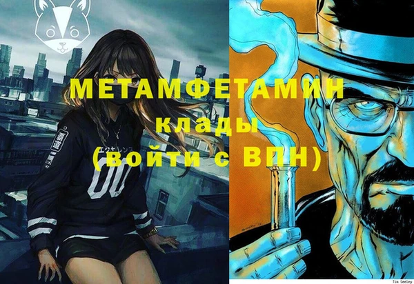 таблы Балахна