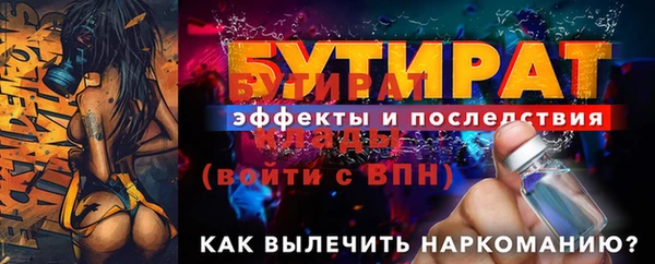 эйфоретик Баксан