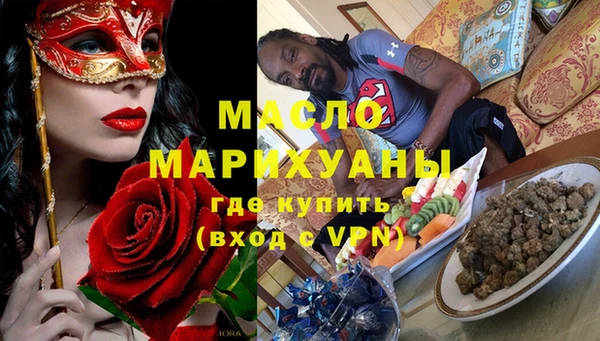 эйфоретик Баксан