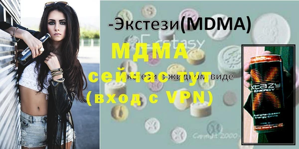 ГАЛЛЮЦИНОГЕННЫЕ ГРИБЫ Балабаново