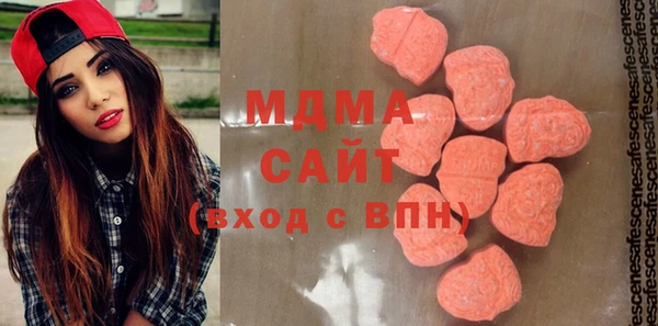 эйфоретик Баксан