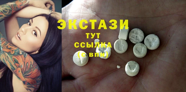 эйфоретик Баксан