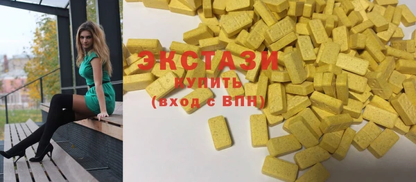 ГАЛЛЮЦИНОГЕННЫЕ ГРИБЫ Балабаново