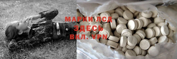 таблы Балахна