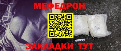 кокаин Комсомольск-на-Амуре