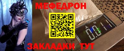 кокаин Комсомольск-на-Амуре
