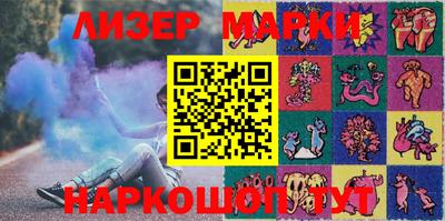 ГАЛЛЮЦИНОГЕННЫЕ ГРИБЫ Кинель