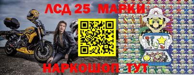 марки lsd Конаково