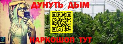 каннабис Коммунар