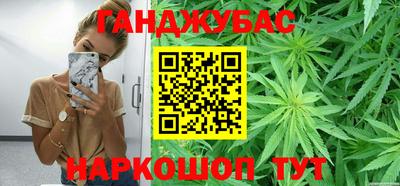 каннабис Коммунар