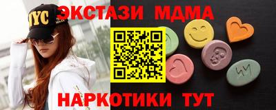 кокаин Комсомольск-на-Амуре