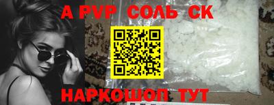 марки lsd Конаково