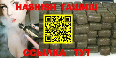 ГАЛЛЮЦИНОГЕННЫЕ ГРИБЫ Кинель