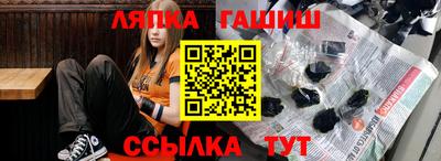 ГАЛЛЮЦИНОГЕННЫЕ ГРИБЫ Кинель