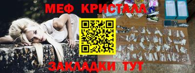 кокаин Комсомольск-на-Амуре
