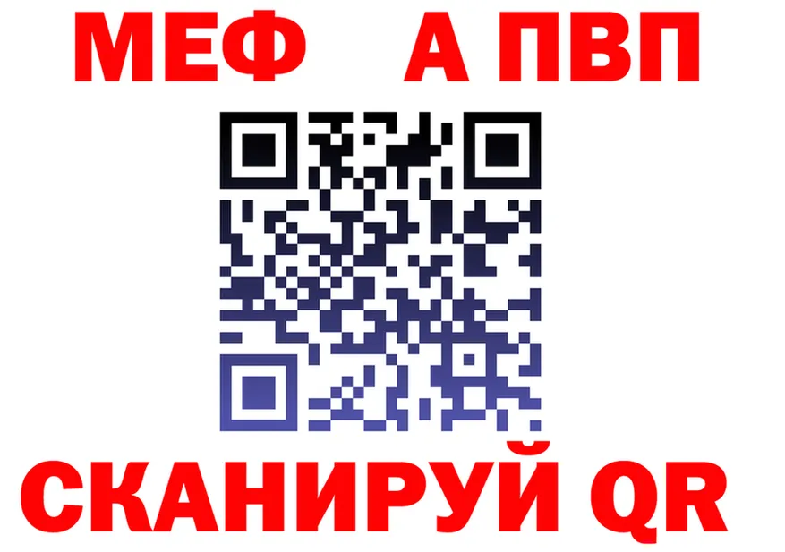 АМФ 97% ссылки даркнет мега Надым